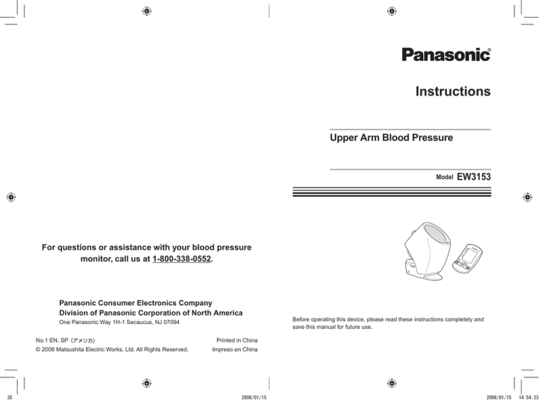 Panasonic EW3153W, EW3153 Specification Panasonic EW3153W, EW3153 Specification