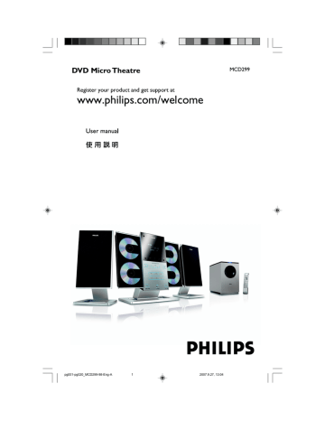Philips MCD299/98 Specification User manual | Manualzz