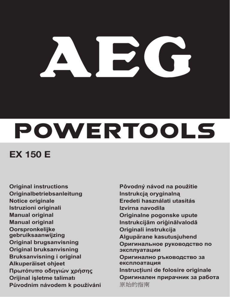 AEG EX 150 E Datasheet AEG EX 150 E Datasheet