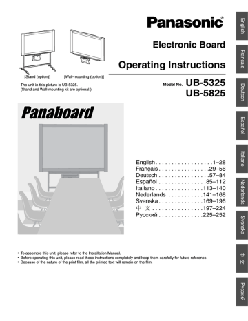Panasonic UB-5825C, UB-5325C Operating instructions Panasonic UB-5825C, UB-5325C Operating instructions
