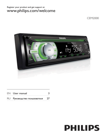 Philips CEM2000 User manual Philips CEM2000 User manual
