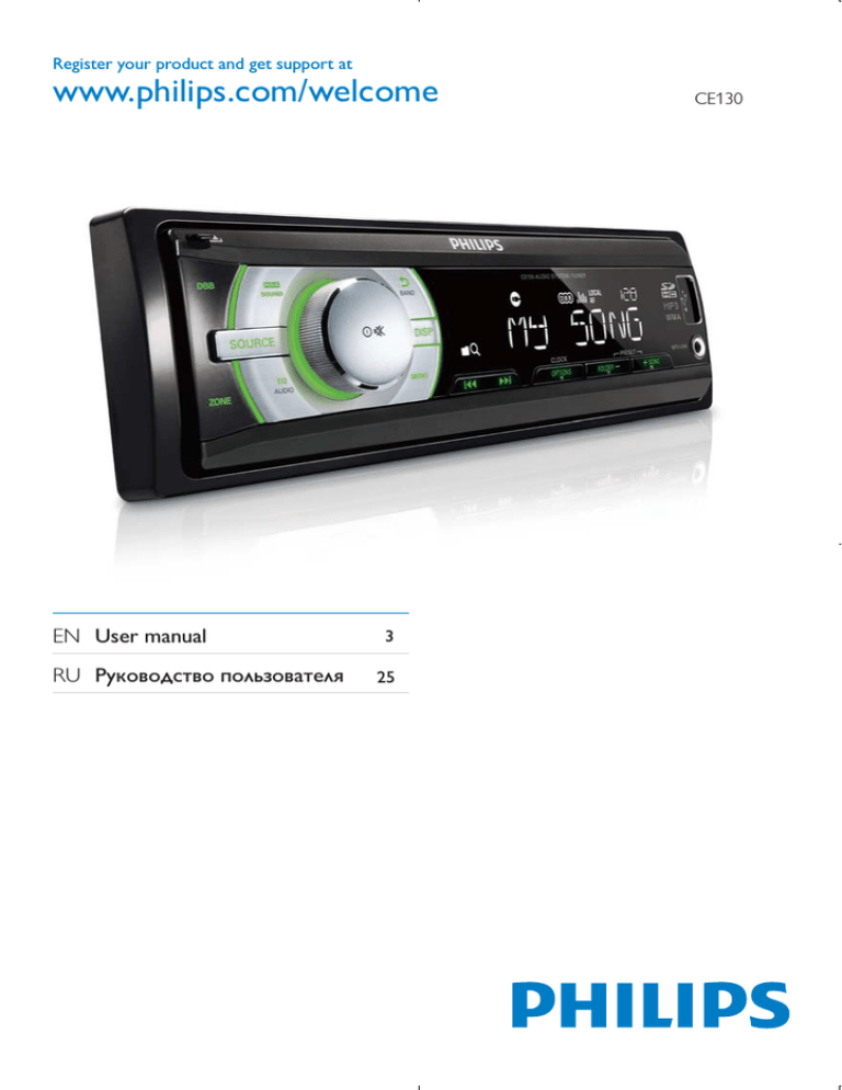 Philips CE130 User manual Philips CE130 User manual