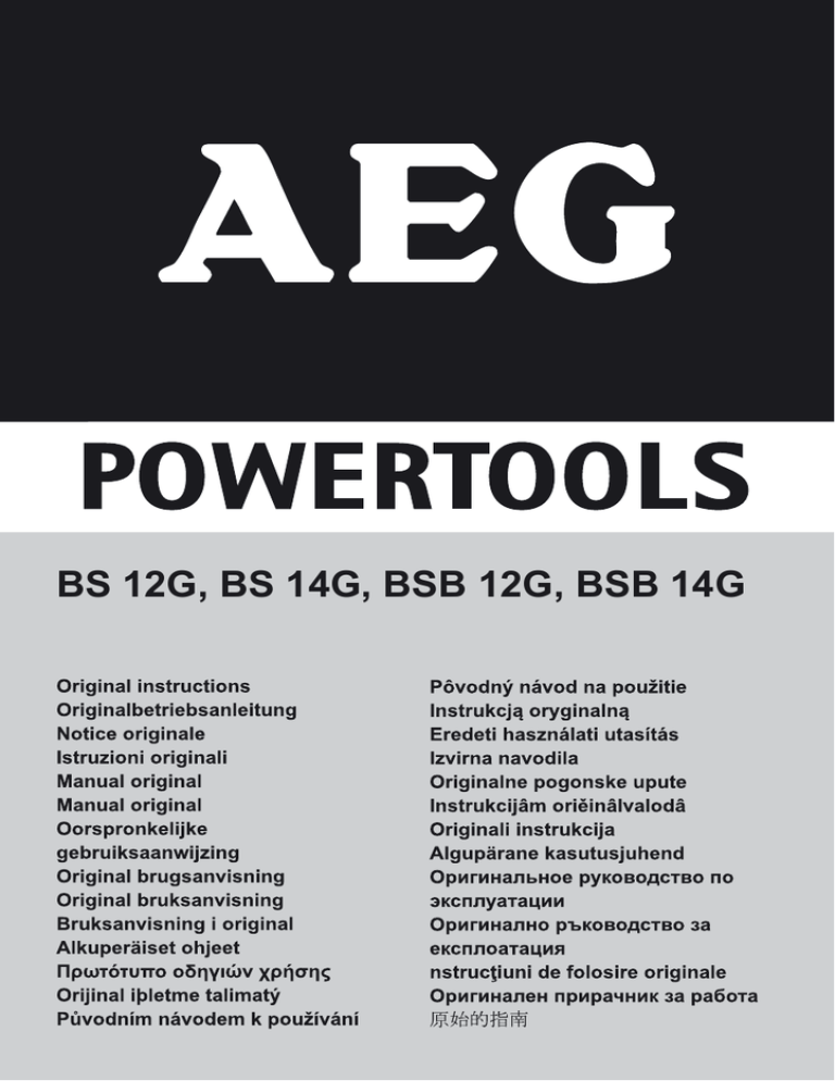 AEG BSB 12 G Datasheet AEG BSB 12 G Datasheet