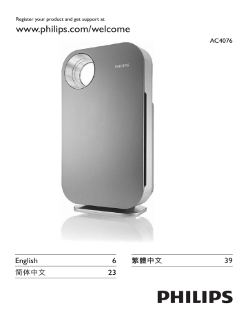 Philips new home air purifier AC4076 User manual | Manualzz