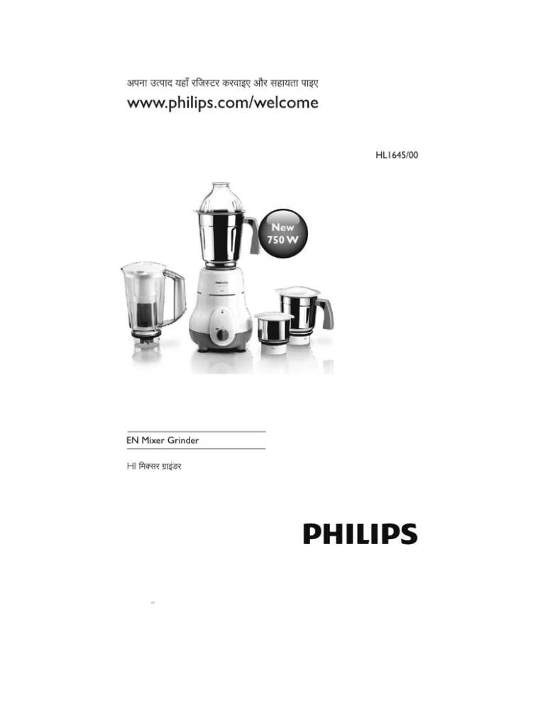 Philips HL1645, HL1645/00 User manual Philips HL1645, HL1645/00 User manual