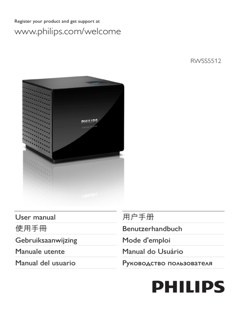 Philips RWSS5512, RWSS5512/00 User manual Philips RWSS5512, RWSS5512/00 User manual