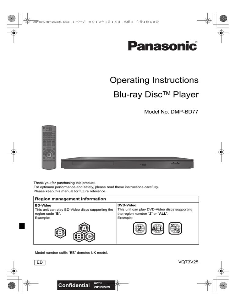Panasonic DMPBD77EB, DMP-BD77 Operating instructions Panasonic DMPBD77EB, DMP-BD77 Operating instructions