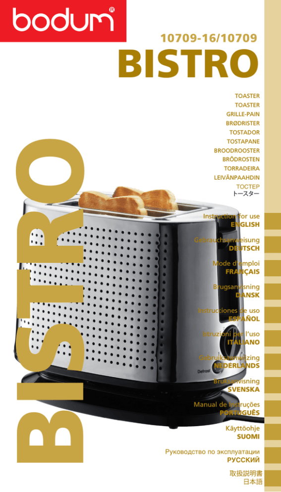 Bodum Toaster Off, Bistro Datasheet Bodum Toaster Off, Bistro Datasheet