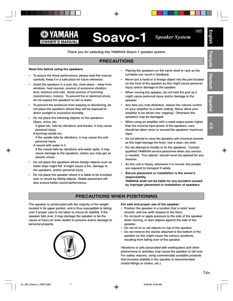 Yamaha Soavo-1 Owner's manual Yamaha Soavo-1 Owner's manual