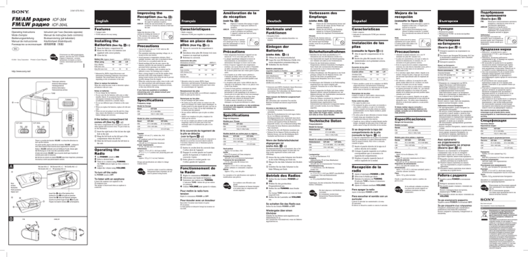 Sony ICF-304L Operating instructions Sony ICF-304L Operating instructions