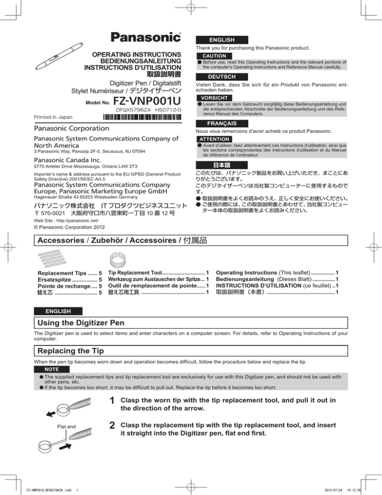Panasonic FZ-VNP001U Operating instructions Panasonic FZ-VNP001U Operating instructions