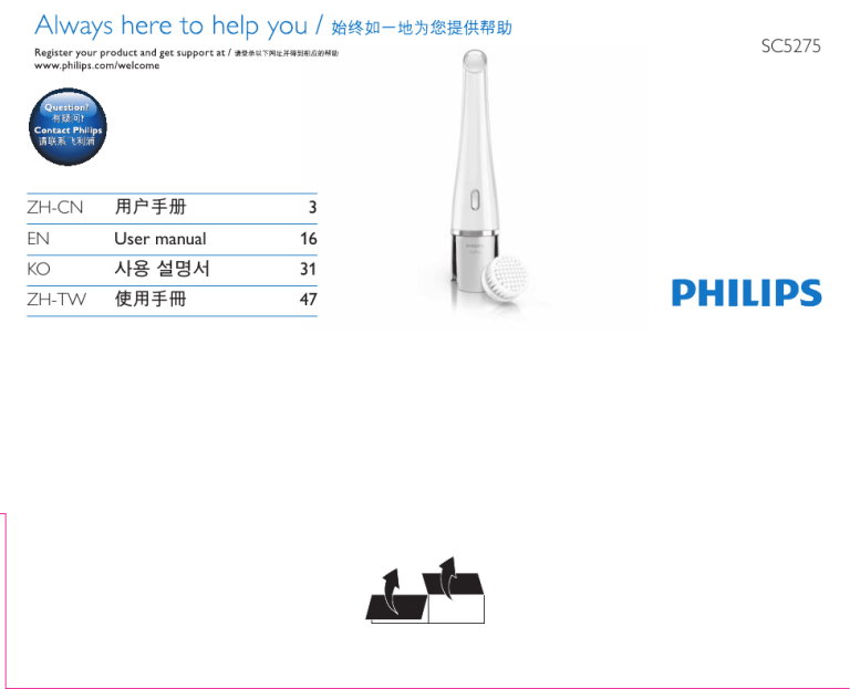 Philips SC5275/10 User manual Philips SC5275/10 User manual