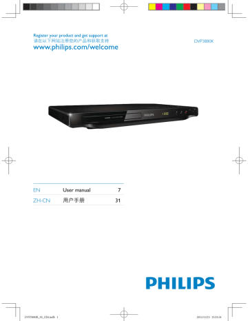 Philips DVP3880K/93 User manual | Manualzz
