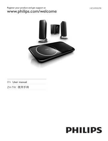 Philips HES4900/98 User manual Philips HES4900/98 User manual