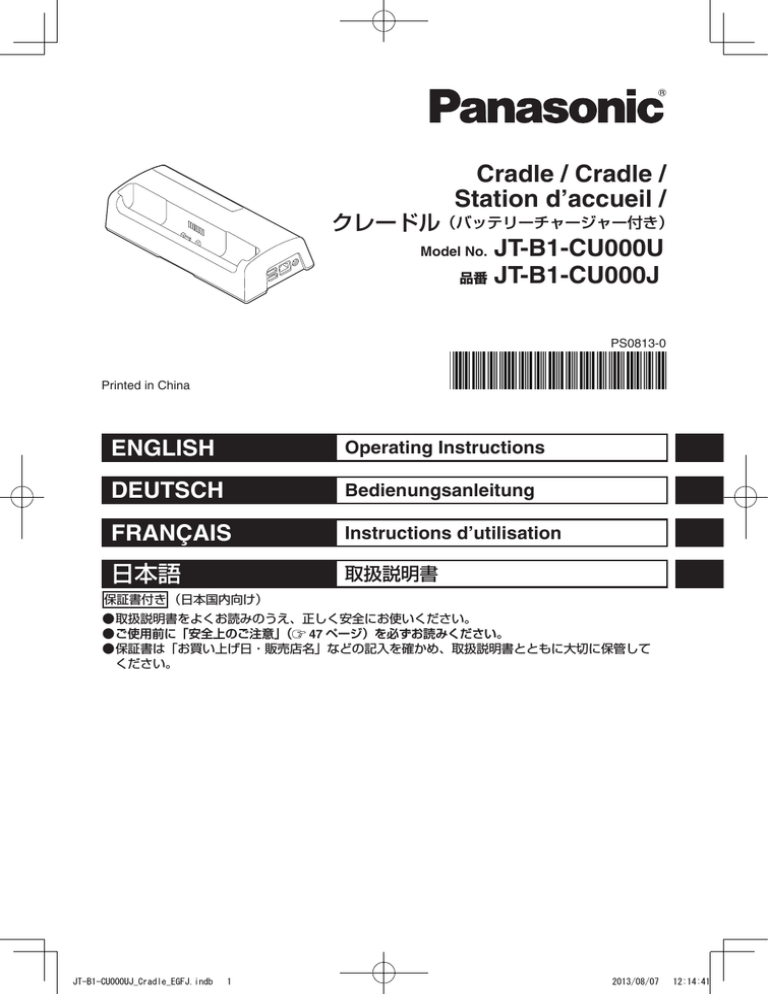 Panasonic JT-B1-CU000Z Operating instructions Panasonic JT-B1-CU000Z Operating instructions