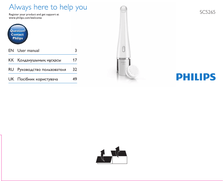 Philips SC5265 User manual Philips SC5265 User manual