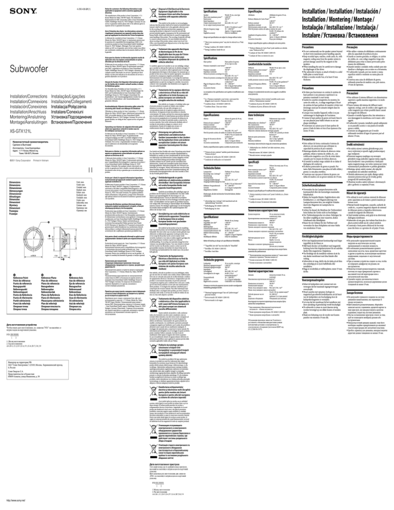 Sony XS-GTX121L Owner's manual Sony XS-GTX121L Owner's manual