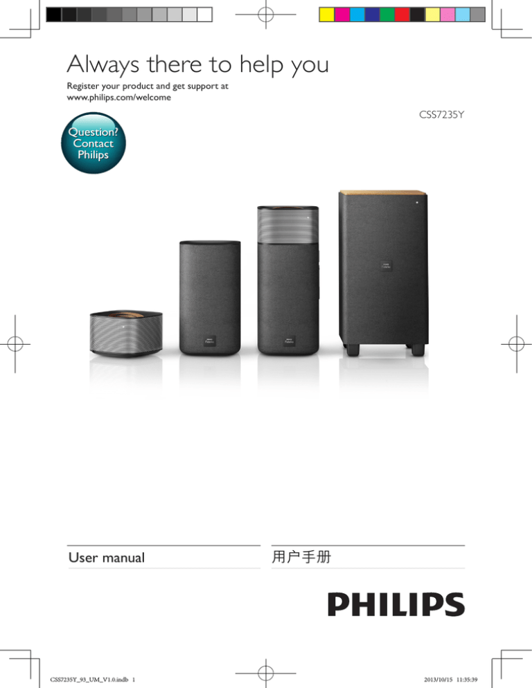 Philips CSS7235Y User manual Philips CSS7235Y User manual