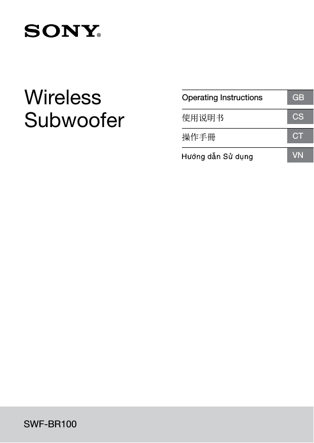 Sony SWF-BR100 Operating instructions Sony SWF-BR100 Operating instructions