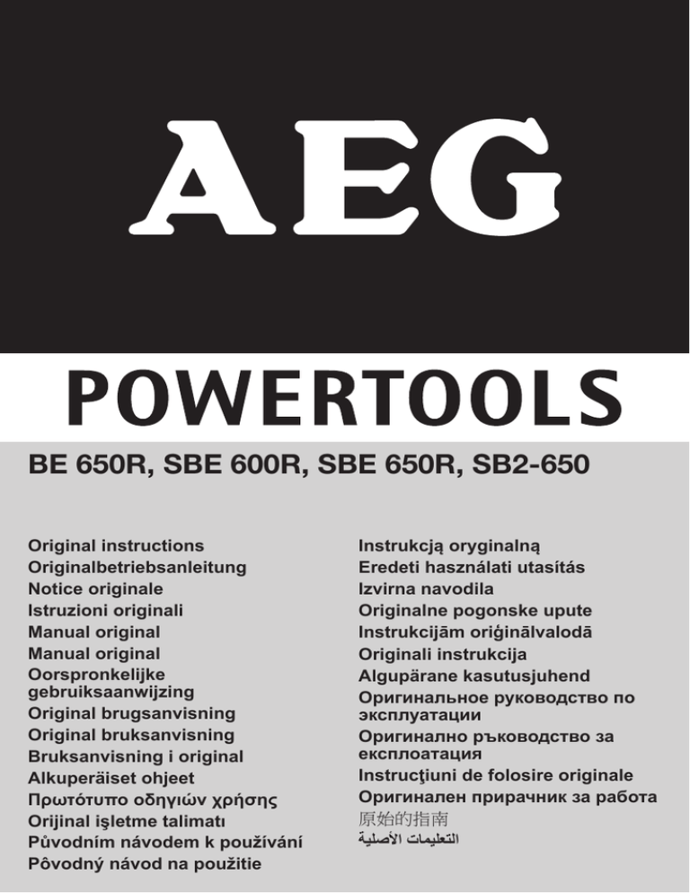 AEG BE 650R Datasheet AEG BE 650R Datasheet