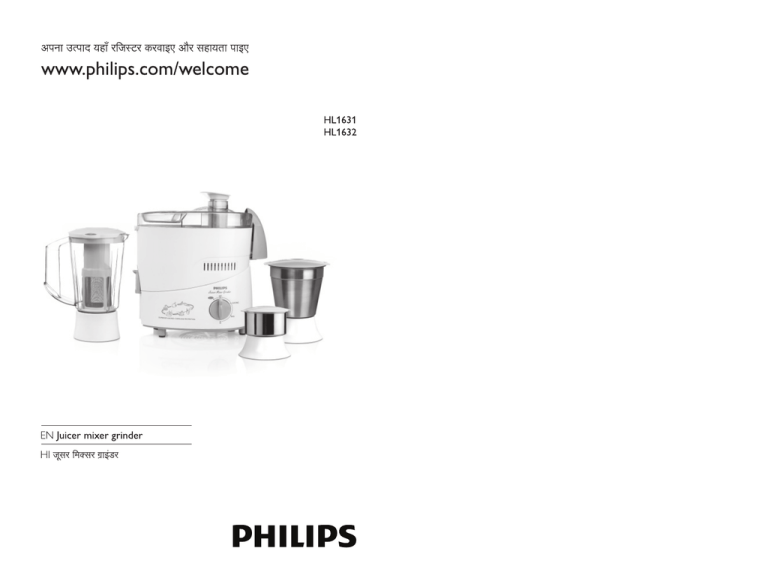 Philips HL1631 User manual Philips HL1631 User manual