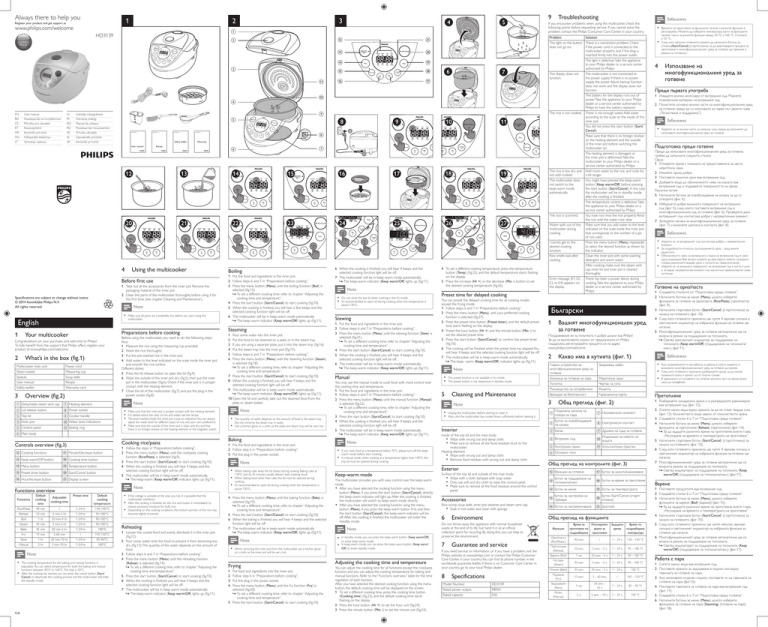 Philips HD3139/70 User manual Philips HD3139/70 User manual