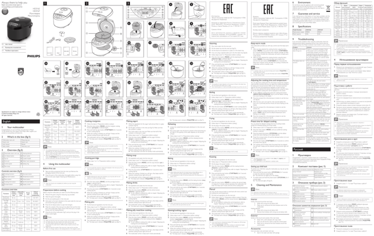 Philips HD3167/03, HD3165/03, HD3165 User manual Philips HD3167/03, HD3165/03, HD3165 User manual