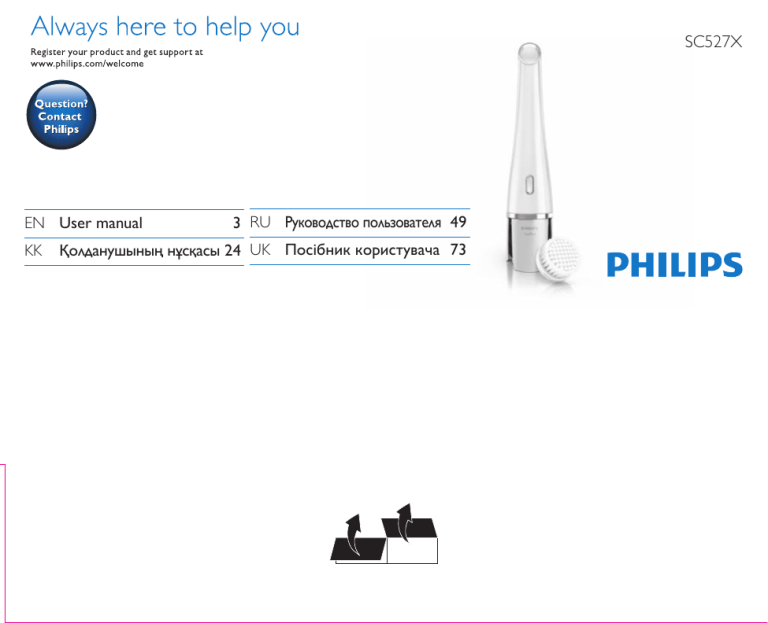 Philips SC5275/10, SC5275/34, SC5275 User manual Philips SC5275/10, SC5275/34, SC5275 User manual
