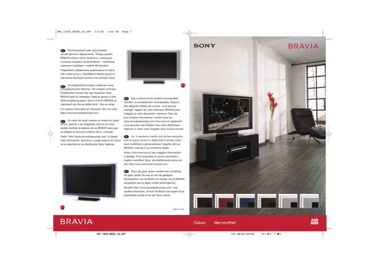 Sony CRU46X1B, CRU46X1L, CRU46X1W, CRU46X1R, CRU46X1T Datasheet Sony CRU46X1B, CRU46X1L, CRU46X1W, CRU46X1R, CRU46X1T Datasheet