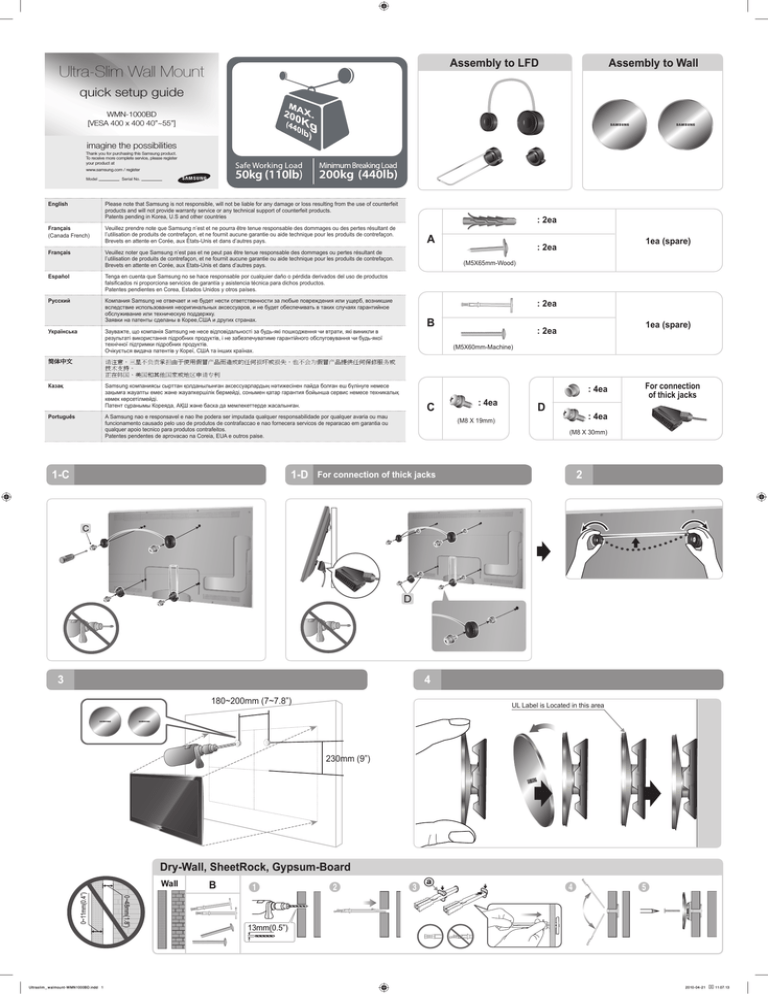 Samsung WMN1000BD Datasheet Samsung WMN1000BD Datasheet