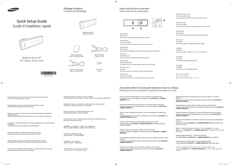 Samsung CY-EBIS Datasheet Samsung CY-EBIS Datasheet