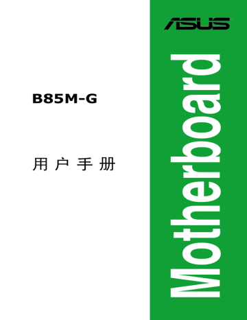 ASUS B85M-G C8146 User's Manual | Manualzz