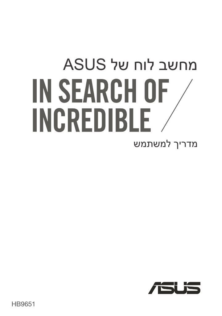 ASUS (M81C) User's Manual | Manualzz ASUS (M81C) User's Manual | Manualzz