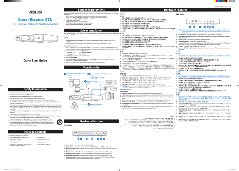 Asus A7896 User's manual Asus A7896 User's manual