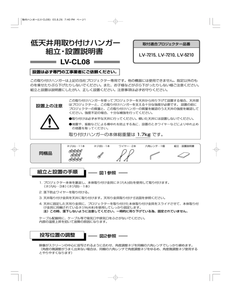 Canon LV-5210 User guide Canon LV-5210 User guide