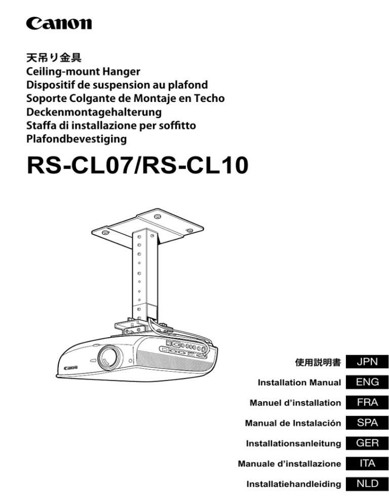 Canon RS-CL07 User manual Canon RS-CL07 User manual
