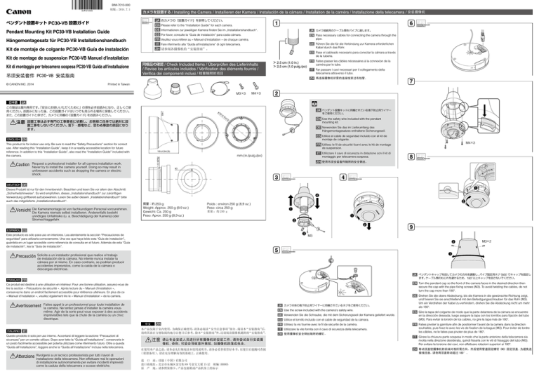 Canon VB-S30D Installation guide Canon VB-S30D Installation guide