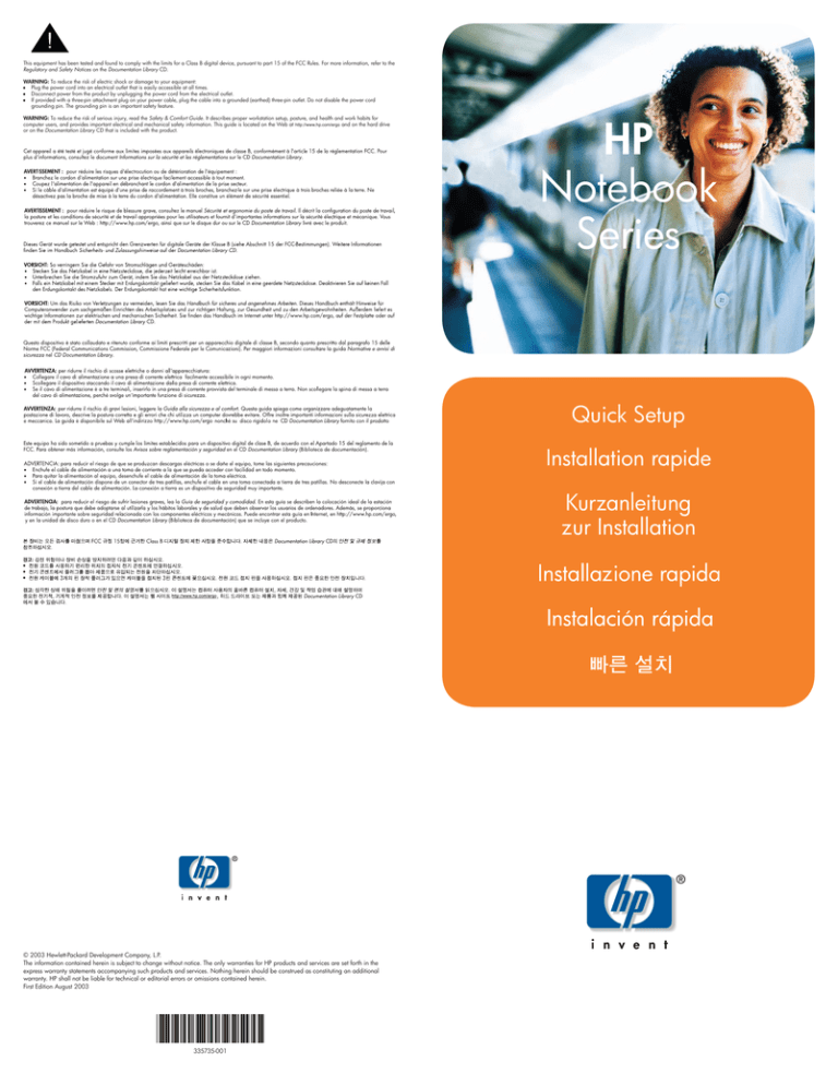 HP Notebook 335735-001 User's manual HP Notebook 335735-001 User's manual