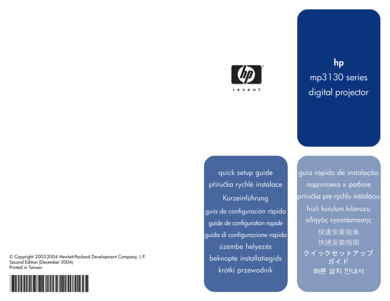 HP mp3130 Quick setup guide HP mp3130 Quick setup guide