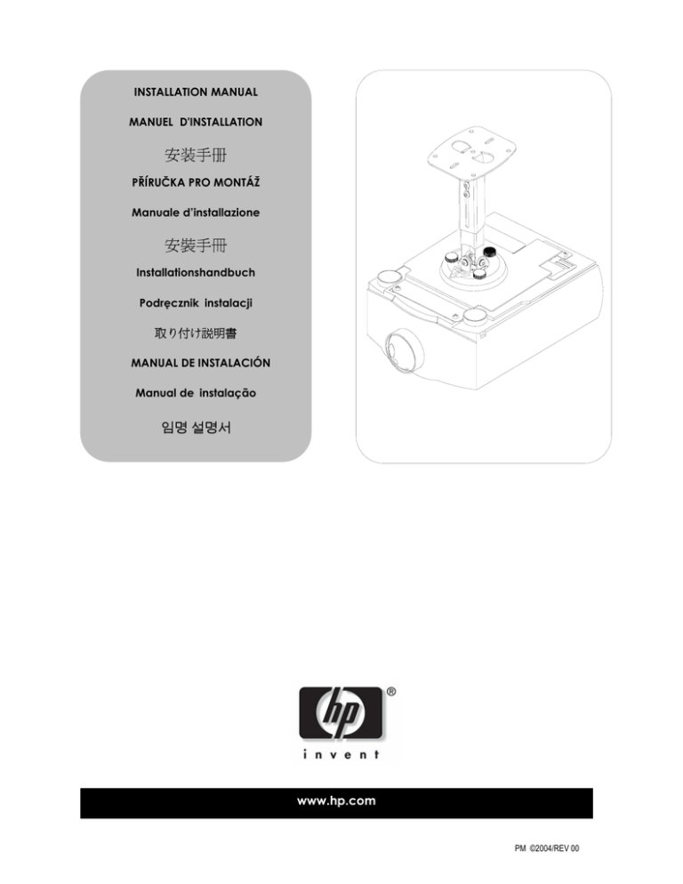 HP mp3220 Installation guide HP mp3220 Installation guide