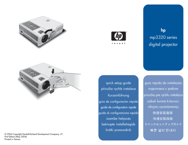 HP mp3322, MP3320 Owner's manual HP mp3322, MP3320 Owner's manual