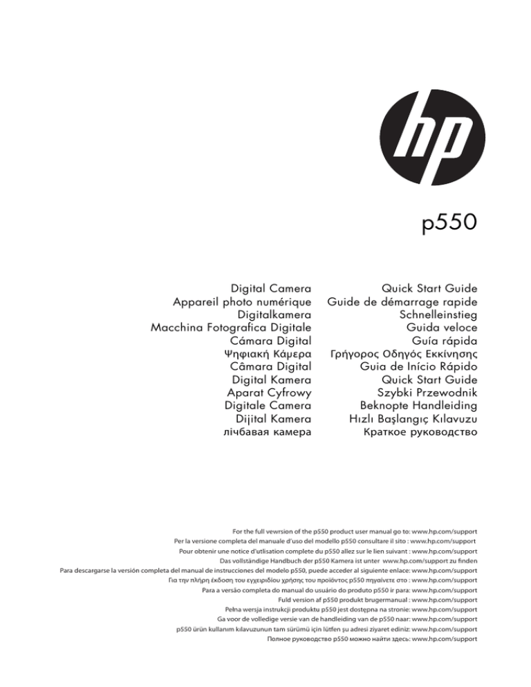 HP P550, P-550 Instructions HP P550, P-550 Instructions