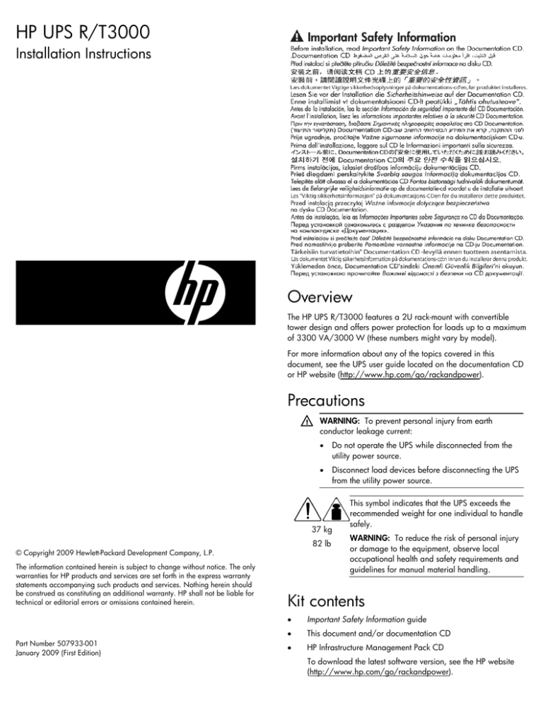HP T300 User manual HP T300 User manual