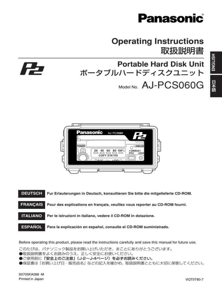 Panasonic Arbitrator 360 Operating instructions Panasonic Arbitrator 360 Operating instructions