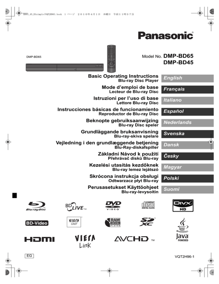 Panasonic DMPBD45EG, DMP-BD65 User manual Panasonic DMPBD45EG, DMP-BD65 User manual