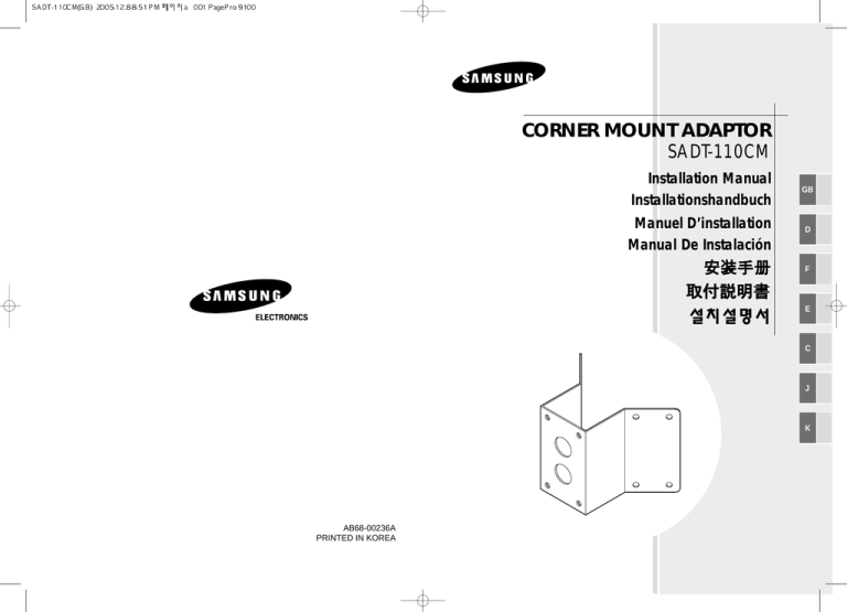 Samsung Sadt-110cm User's manual Samsung Sadt-110cm User's manual