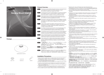 Samsung SCX-300HM User's manual Samsung SCX-300HM User's manual