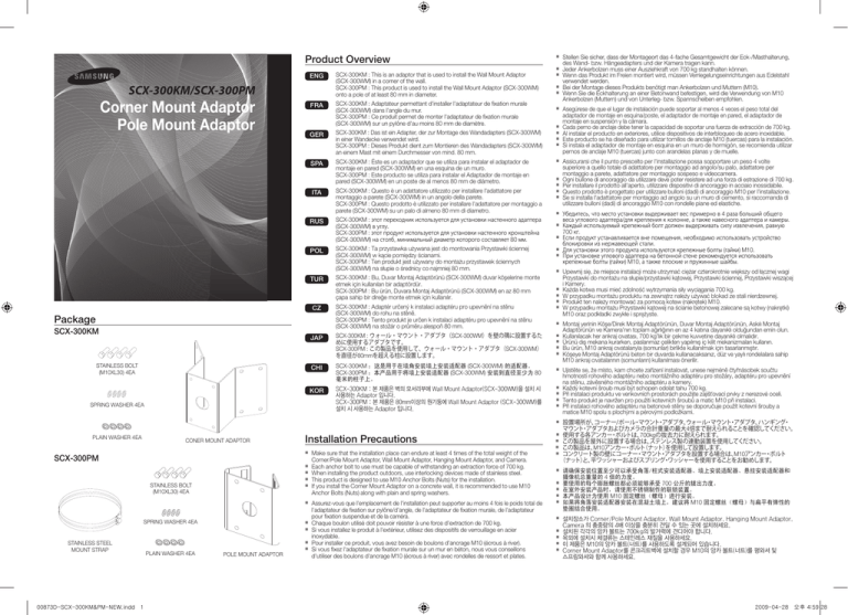 Samsung SCX-300KM User's manual Samsung SCX-300KM User's manual