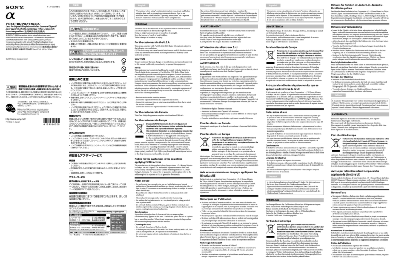 Sony A3802LENSBDL User manual Sony A3802LENSBDL User manual