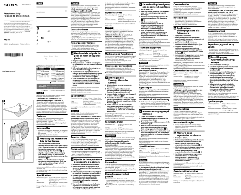 Sony AG-R1 Operating instructions Sony AG-R1 Operating instructions